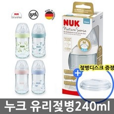 유용한 누크유리젖병 인기 제품 상위 5