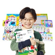 신상품 눈높이국어 최저가 아이템 TOP 9