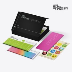 세일 눈딱영 할인 아이템 상위 9