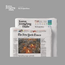 가성비 뉴욕타임즈구독 할인 아이템 BEST 5