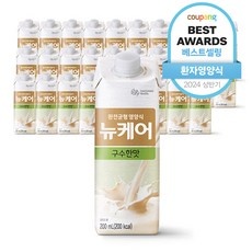 경제적인 뉴케어구수한맛 할인 정보 BEST 5