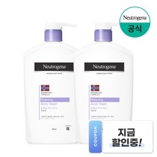 가성비 뉴트로지나바디워시 인기 정보 BEST 9
