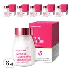 ◀ 2024년 후기로 대박난 행복한 선택▶ 뉴트리디데이콜라겐 추천 정보 BEST 5