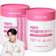 유용한 뉴트리디데이프리미엄저분자피쉬콜라겐 할인 제품 리스트 9