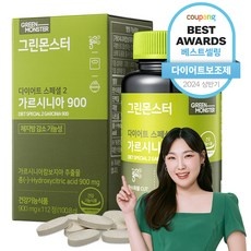 ◀ 2024년 믿고쓰는 혜자템▶ 늦지않았어 할인 상품 탑 9