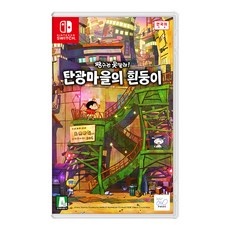 ◀ 2024년 SNS 인기상품 강력추천▶ 닌텐도타이틀 인기 아이템 베스트 5