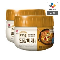 ◀ 2024년 너무 갖고싶은 가성비템▶ 다담 추천 아이템 TOP 9