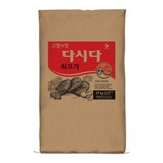 특가 다시다25 최저가 상품 베스트 9