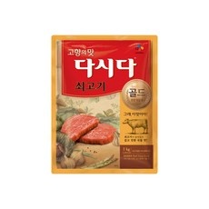 신상품 다시다골드 할인 상품 TOP 5