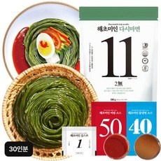 지금 당장 봐야할 다시마면 할인 아이템 탑 5