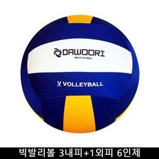 지금 당장 봐야할 다우리빅발리볼 인기 상품 리스트 5