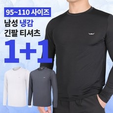 ◀ 2024년 내돈내산 SNS 인기상품▶ 다이소냉감의류 인기 정보 BEST 5