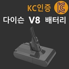 이거 좋더라구요 다이슨v8배터리 인기 제품 리스트 5