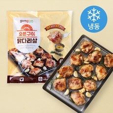 할인정보 다이어트 최저가 정보 리스트 9 할인정보 다이어트 최저가 정보 리스트 9