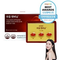 특가 닥터블릿 최저가 제품 리스트 5