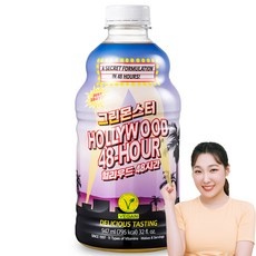 ◀ 2024년 내돈내산 실사용 강추후기▶ 단기간다이어트 할인 상품 상위 5