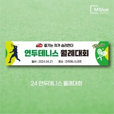 세일 달리기레슨 인기 제품 리스트 5