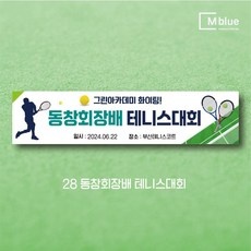 ◀ 2024년 실제 후기도 평이 좋네요▶ 달리기레슨 최저가 제품 TOP 5