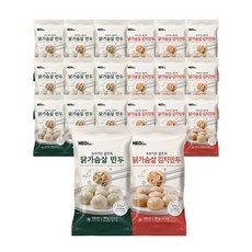 할인정보 닭가슴살만두 최저가 정보 베스트 5