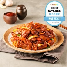 최저가 닭갈비 추천 제품 BEST 9