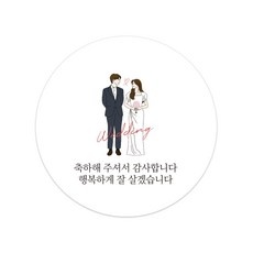 놓치면 후회할 답례품 스티커 인기 아이템 TOP 5