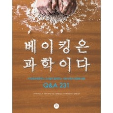 경제적인 대구베이킹클래스 최저가 상품 베스트 9