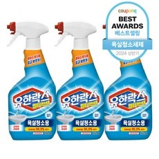 ◀ 2024년 실제 후기도 평이 좋네요▶ 대구화장실청소 인기 아이템 BEST 5