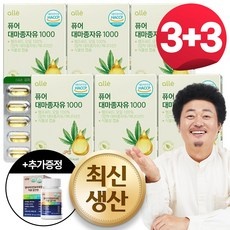 ◀ 2024년 인플들이 추천하는 가성비▶ 대마도당일치기패키지 추천 상품 BEST 5 ◀ 2024년 인플들이 추천하는 가성비▶ 대마도당일치기패키지 추천 상품 BEST 5
