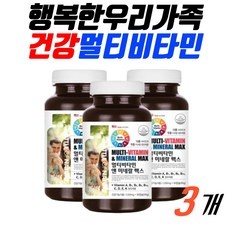 ◀ 2024년 SNS 인기상품 강력추천▶ 대용량멀티비타민 최저가 정보 베스트 5