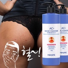 ◀ 2024년 SNS 인기상품 강력추천▶ 대용량아크네바디워시 할인 상품 리스트 9