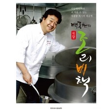 ◀ 2024년 실사용 추천 후기▶ 대전쿠킹클래스 추천 상품 BEST 9