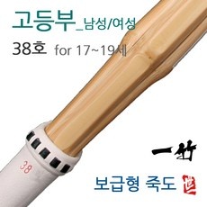 ◀ 2024년 너무 갖고싶은 가성비템▶ 대한검도회죽도 최저가 아이템 베스트 9