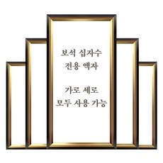 유용한 대형액자 추천 정보 TOP 5