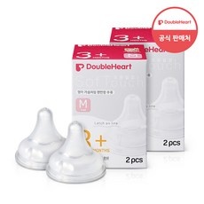 ◀ 2024년 실사용 추천 후기▶ 더블하트m 인기 정보 베스트 5