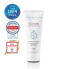 할인정보 더하르나이시카이드크림 최저가 상품 탑 5