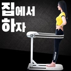 ◀ 2024년 후기로 대박난 행복한 선택▶ 덜덜이운동기구 할인 정보 베스트 9