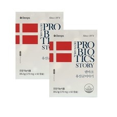 놓치면 후회할 덴마크 유산균 인기 제품 베스트 5