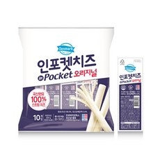 ◀ 2024년 인플들이 추천하는 가성비▶ 덴마크치즈 인기 정보 탑 9
