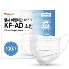 신상품 덴탈마스크소형 인기 정보 탑 5