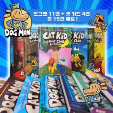 놓치면 후회할 도그맨 할인 아이템 BEST 5