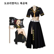 특가 도리벤특공복 할인 정보 TOP 9