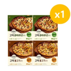 ◀ 2024년 내돈내산 실사용 강추후기▶ 도미노피자메뉴 인기 상품 탑 9
