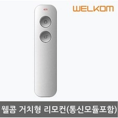 놓치면 후회할 도어락리모컨 할인 아이템 베스트 5