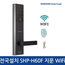 신상품 도어락삼성 추천 제품 베스트 5