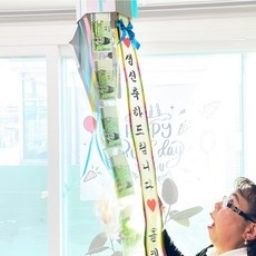 ◀ 2024년 SNS 인기상품 강력추천▶ 돈벼락용돈박스 할인 아이템 BEST 9