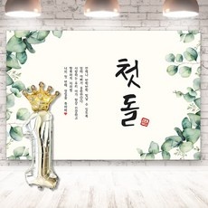 ◀ 2024년 후기를 보니 더 맘에 들어요▶ 돌현수막 추천 아이템 BEST 5