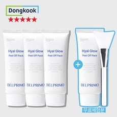 최고의 선택 동국필오프팩 인기 상품 TOP 9