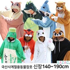 유용한 동물잠옷 추천 아이템 베스트 9