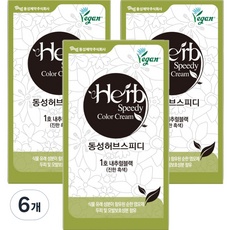 ◀ 2024년 믿고쓰는 혜자템▶ 동성허브스피디 인기 정보 BEST 5
