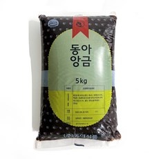 ◀ 2024년 내돈내산 SNS 인기상품▶ 동아앙금 인기 정보 BEST 5